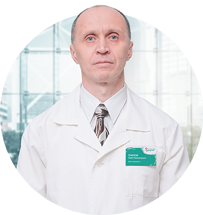 Павлов Олег Николаевич